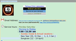 Desktop Screenshot of pattaya-lab.com