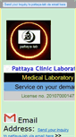 Mobile Screenshot of pattaya-lab.com