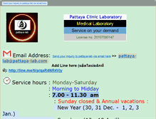 Tablet Screenshot of pattaya-lab.com